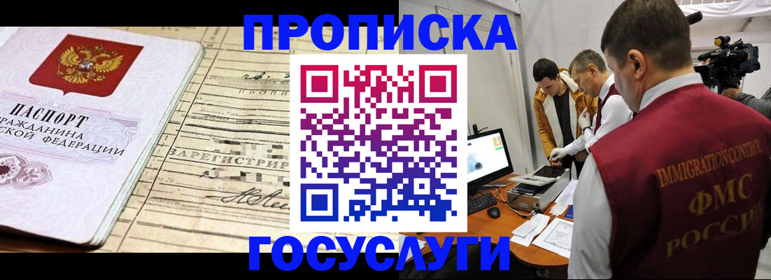 форма 3 в Златоусте