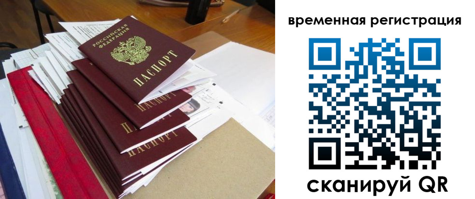 регистрация для школы в Златоусте
