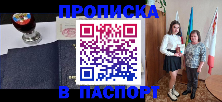 форма 3 в Златоусте